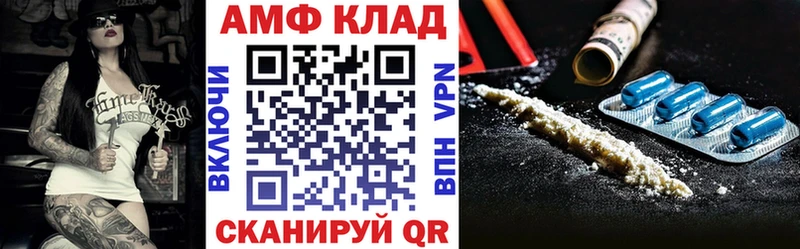 Амфетамин Розовый где продают наркотики МЕГА ONION Нефтекамск