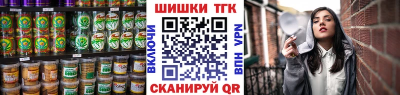наркошоп  Нефтекамск  Еда ТГК марихуана 