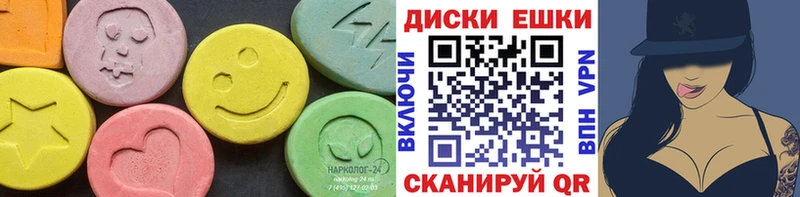 Экстази 250 мг  где найти наркотики  Нефтекамск 