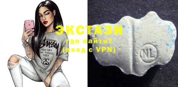 MDMA Зеленодольск