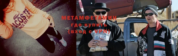 MDMA Зеленодольск