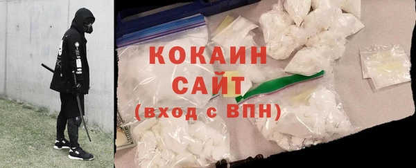MDMA Зеленодольск
