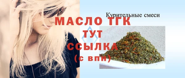 MDMA Зеленодольск
