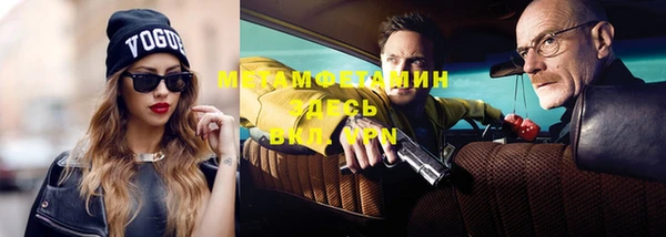 ECSTASY Зеленокумск