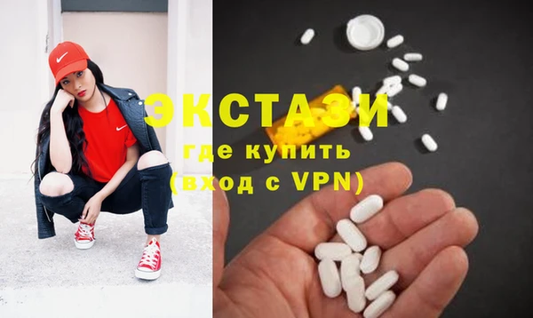 MDMA Зеленодольск