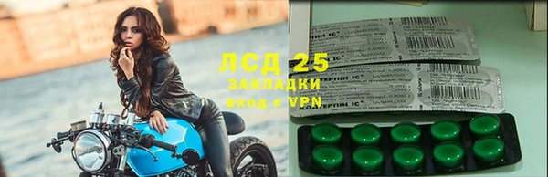MDMA Зеленодольск