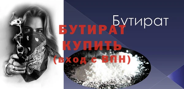 MDMA Зеленодольск