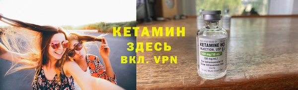ALPHA-PVP Зерноград