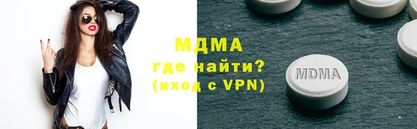 MDMA Зеленодольск