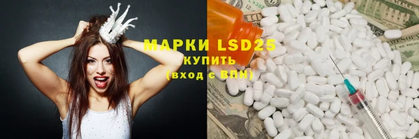 ALPHA-PVP Зерноград