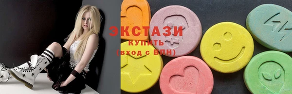 ECSTASY Зеленокумск