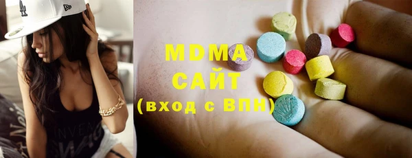 ECSTASY Зеленокумск
