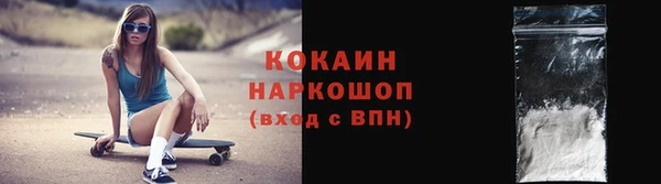 ALPHA-PVP Зерноград