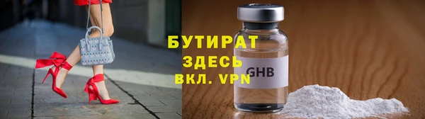 MDMA Зеленодольск