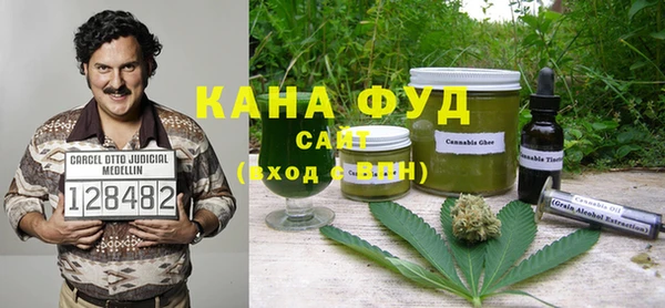 ALPHA-PVP Зерноград