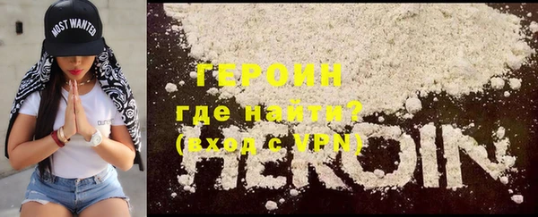 MDMA Зеленодольск
