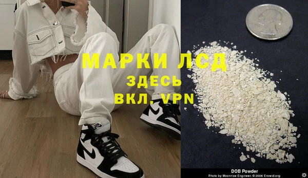 MDMA Зеленодольск