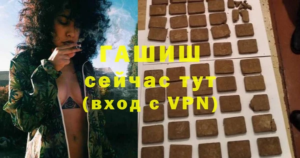 ALPHA-PVP Зерноград
