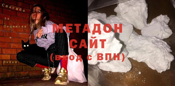 ALPHA-PVP Зерноград