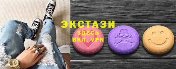 ALPHA-PVP Зерноград