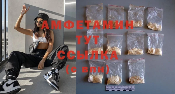 MDMA Зеленодольск