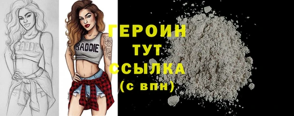 MDMA Зеленодольск