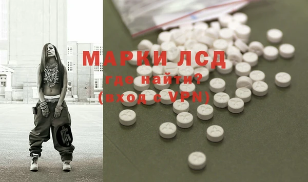 ALPHA-PVP Зерноград
