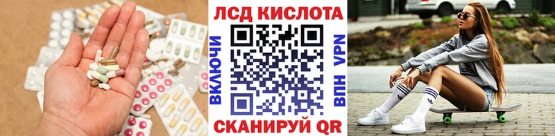 как найти закладки  Нефтекамск  ЛСД экстази кислота 