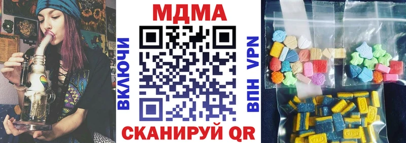МДМА crystal  Нефтекамск 