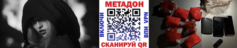МЕТАДОН белоснежный Нефтекамск