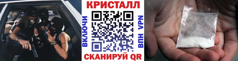 Первитин кристалл  Нефтекамск 