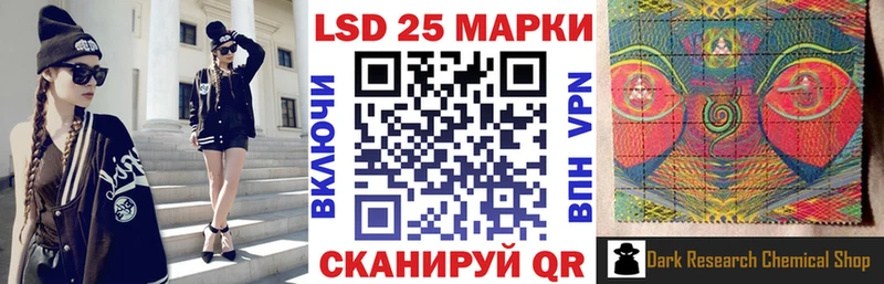 Марки 25I-NBOMe 1500мкг  мега ONION  Нефтекамск 